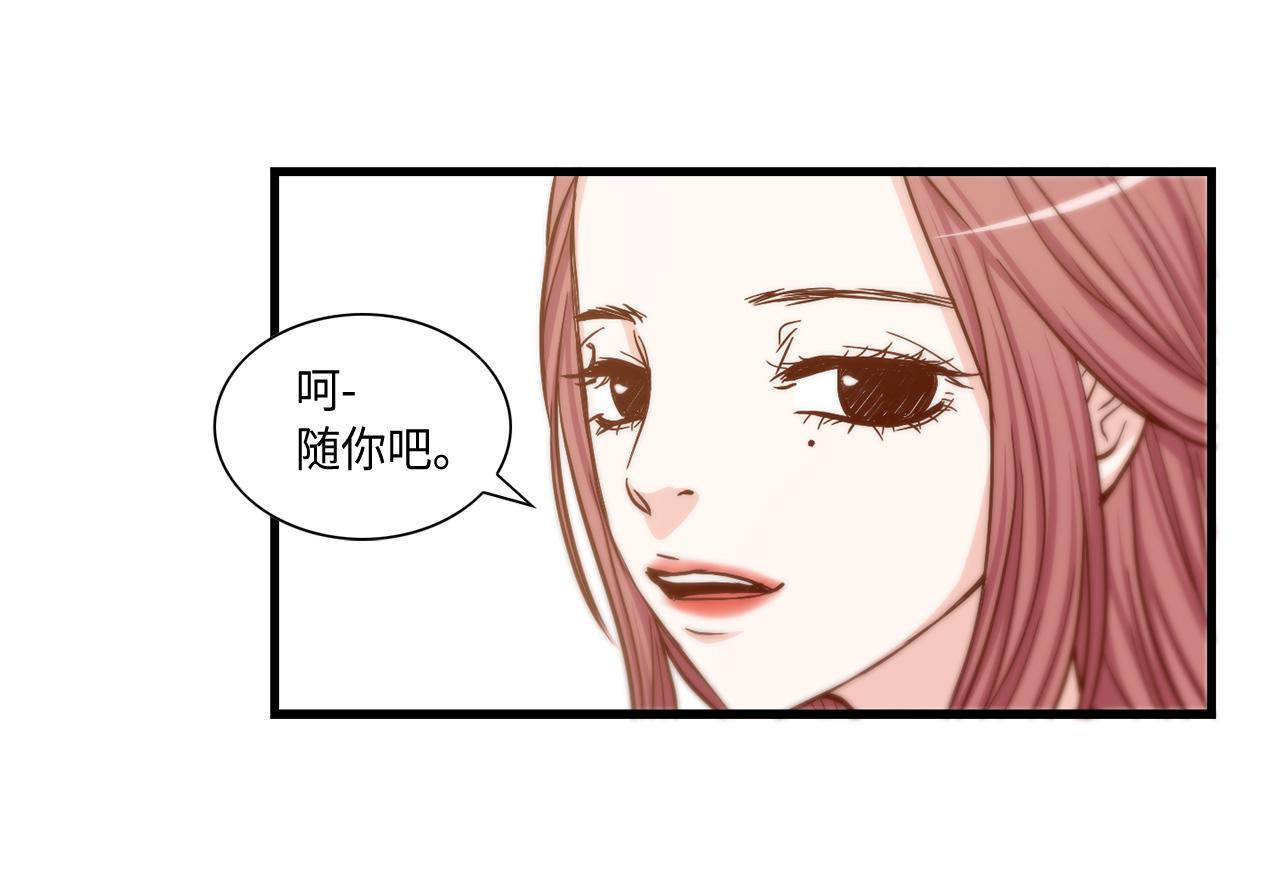 第13话 不许带她走58