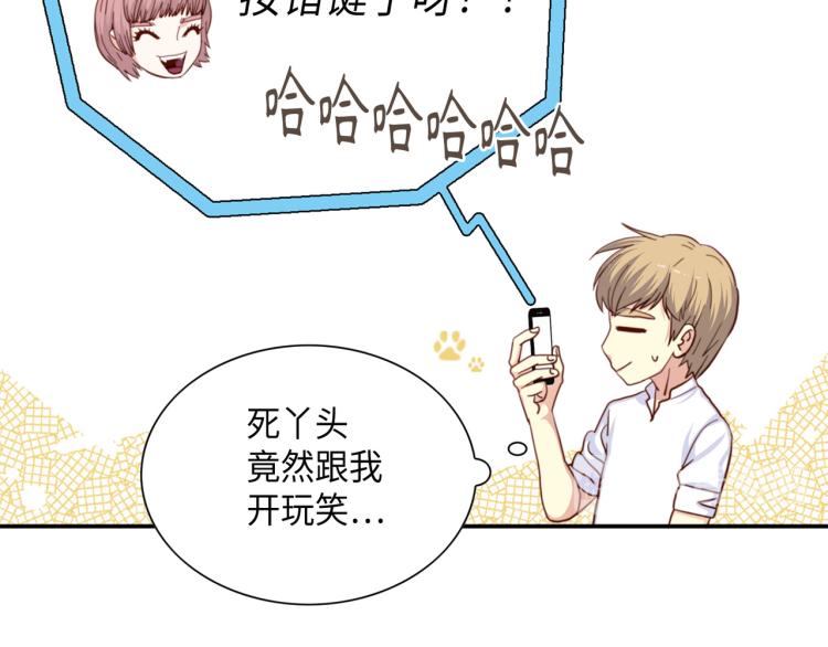 第0+1话 成爲VIP吧98