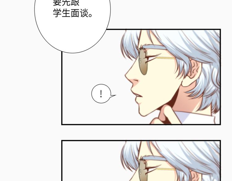 第3话 一见锺情51