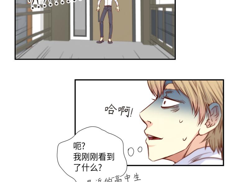 第4话 嚣张的学生36