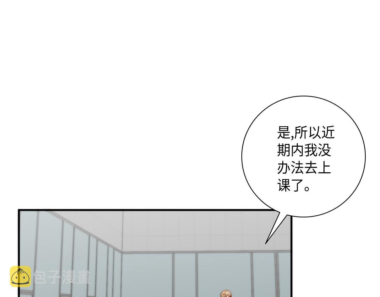 第48话 人间蒸发25