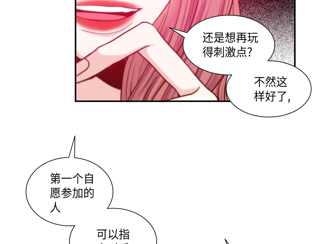 第22话 都是你害的7