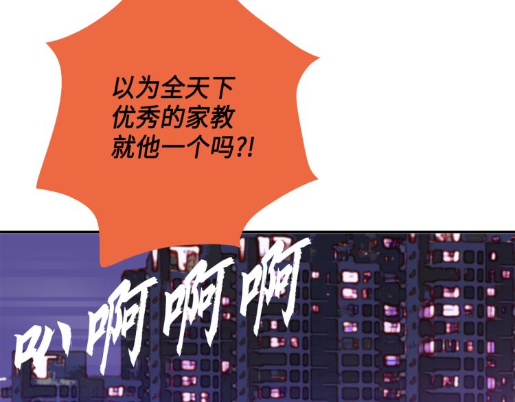 第0+1话 成爲VIP吧55
