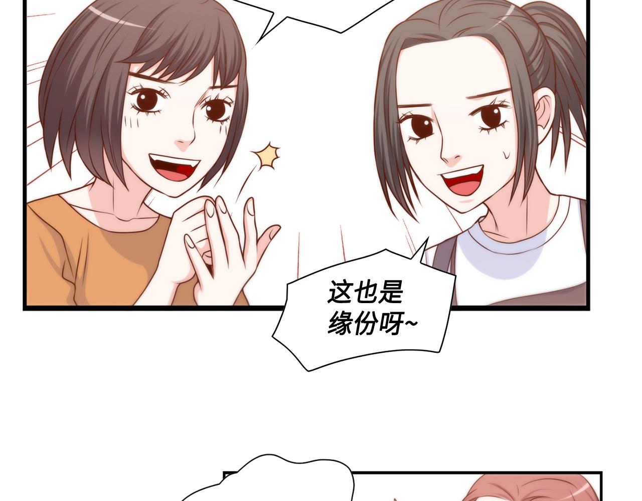 第25话 不做你的家教67