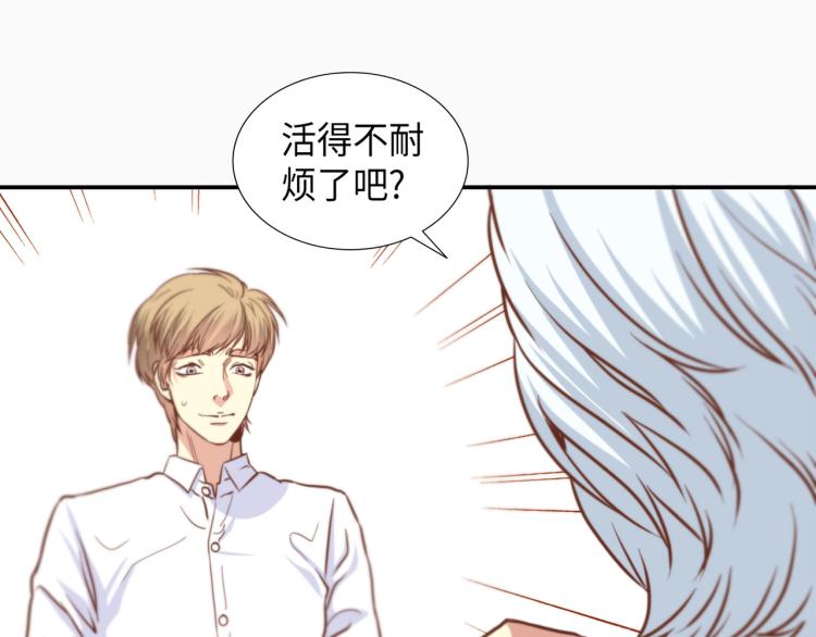 第3话 一见锺情53