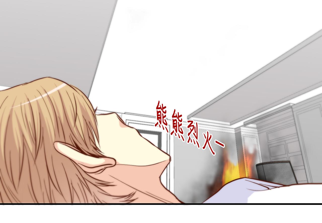 第46话 带我走吧51