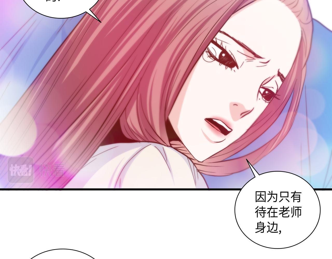 完结篇 最珍贵的客户67