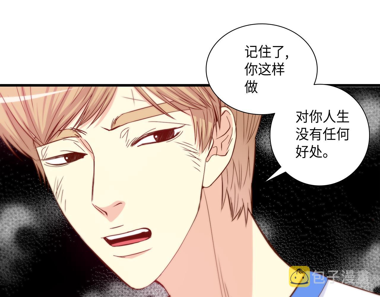 第46话 带我走吧3