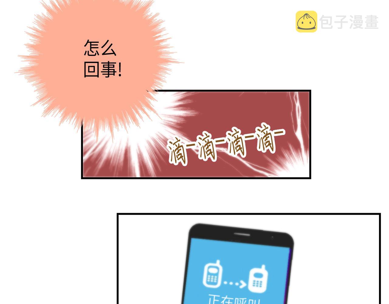 第41话 被解雇了63