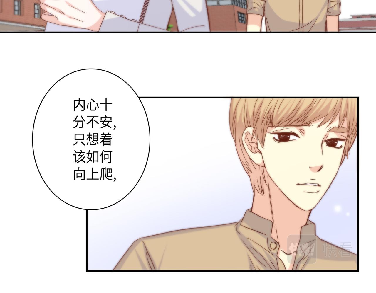 第38话 真的再见了49