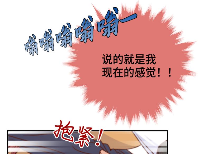 第5话 陪你玩到底24