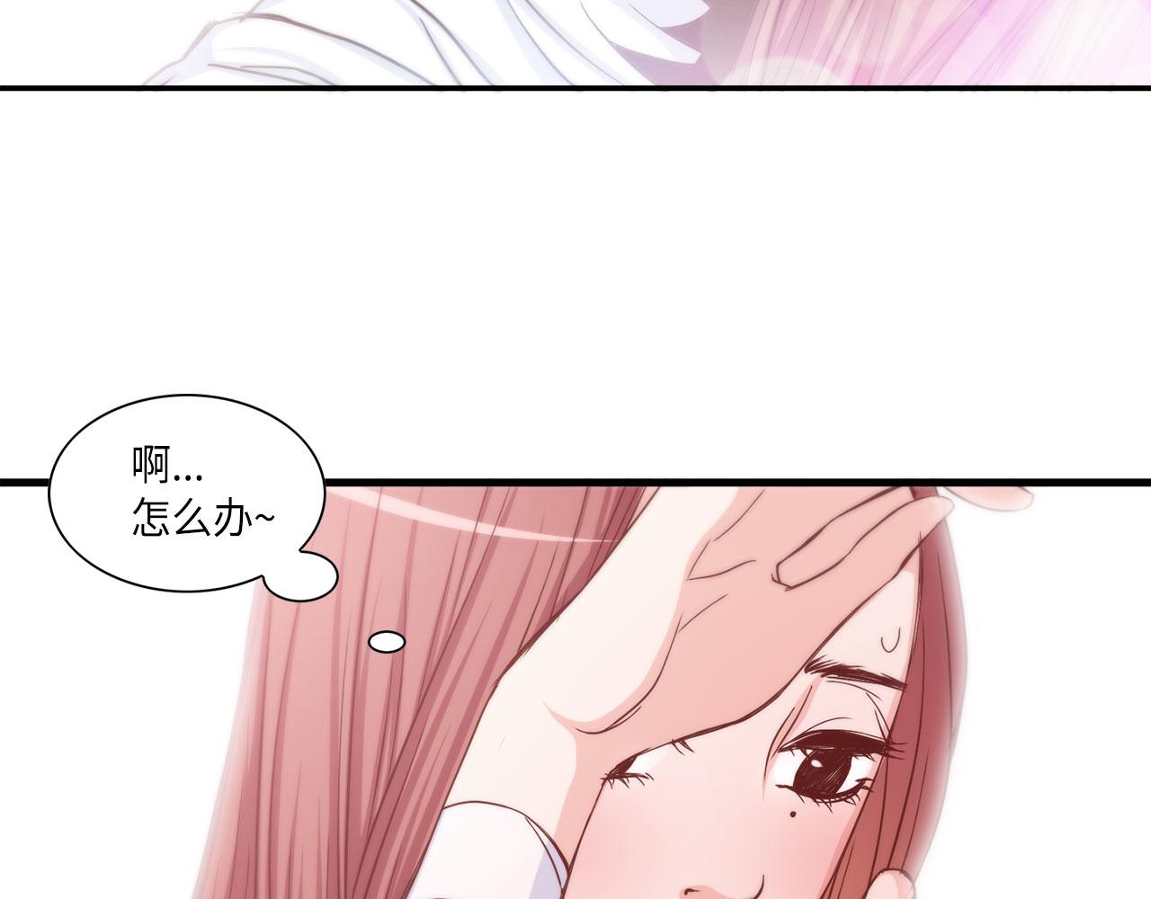 第19话 想要的“东西”49
