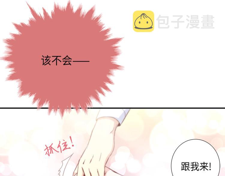 第5话 陪你玩到底41