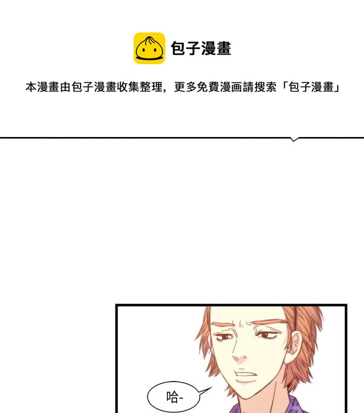 第14话 我会保护她3