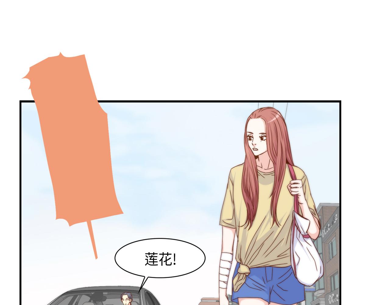 第23话 分手礼物39