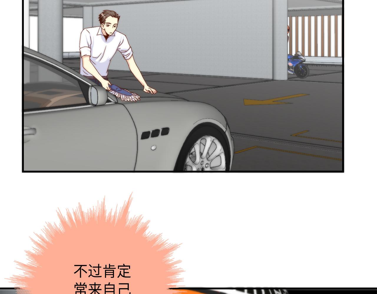 第43话 大难临头2