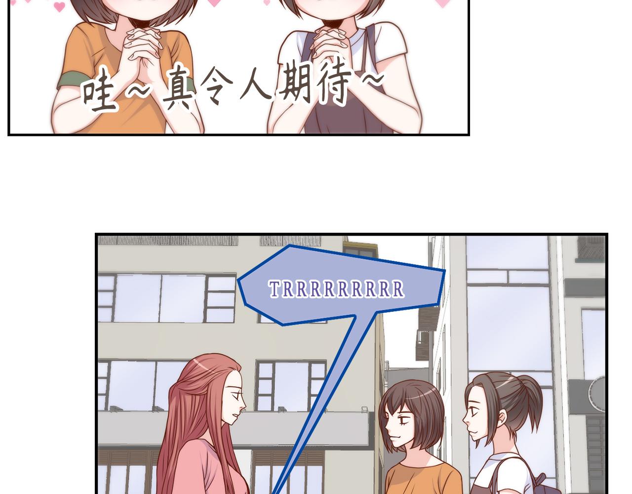 第25话 不做你的家教72