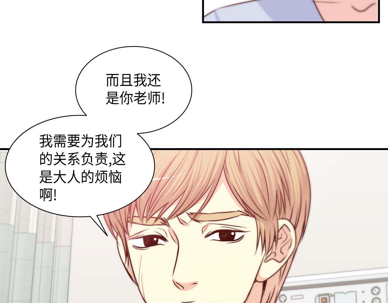 第29话 吐露真心7
