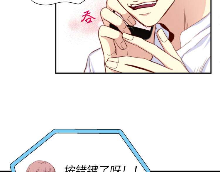 第0+1话 成爲VIP吧97