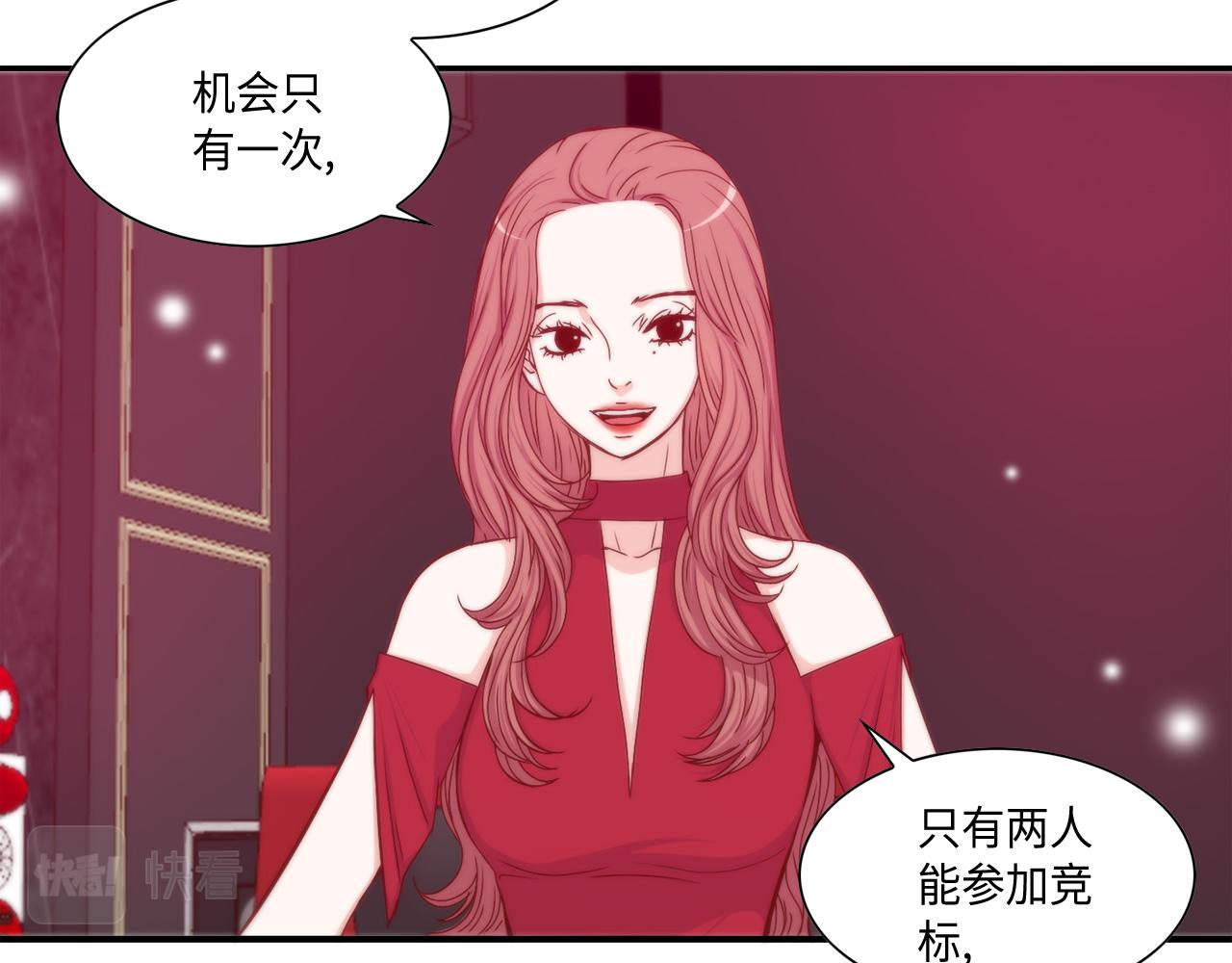第22话 都是你害的4