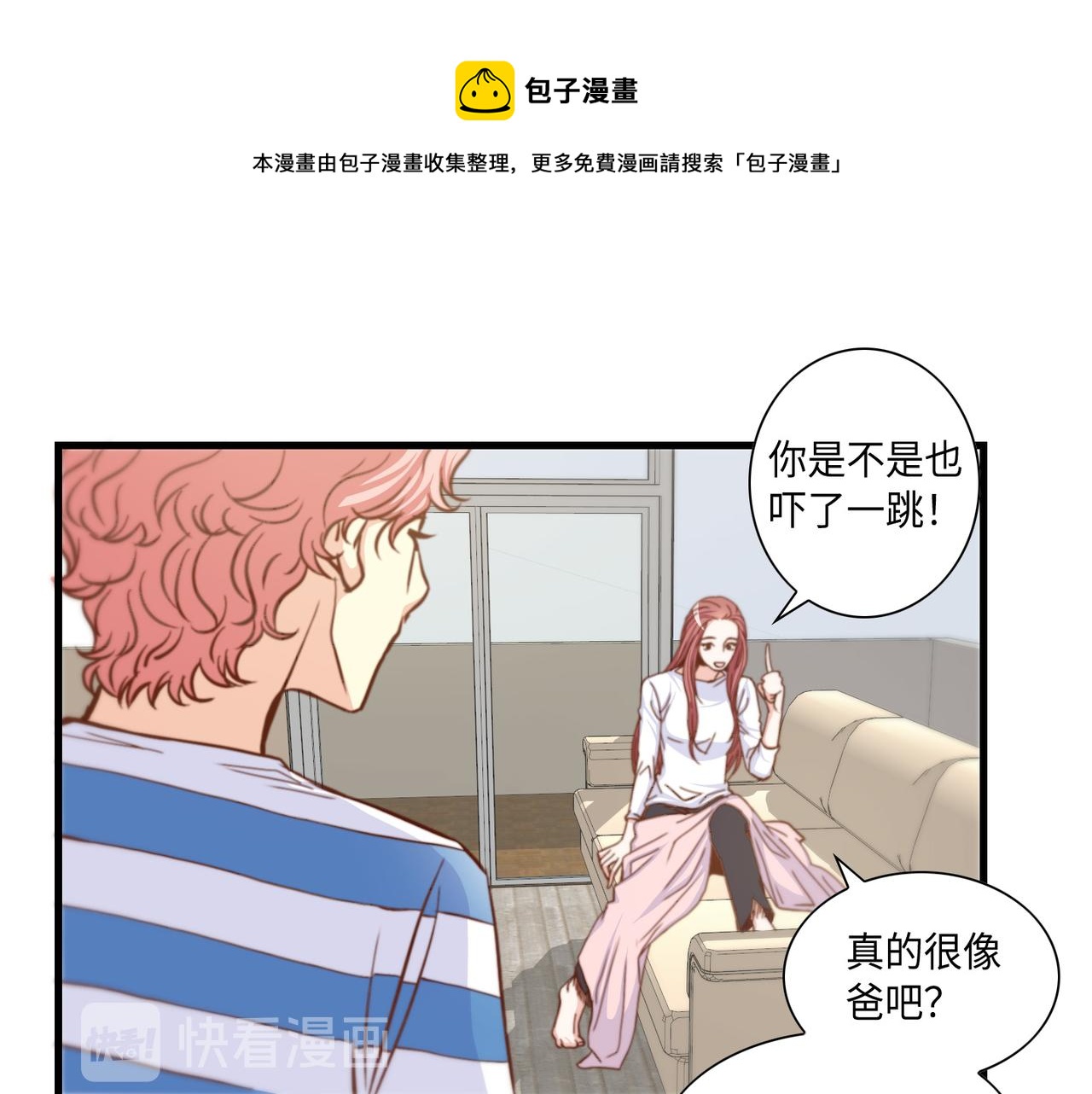 第9话 一模一样74