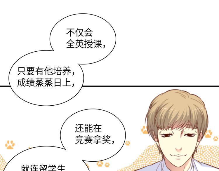 第0+1话 成爲VIP吧66