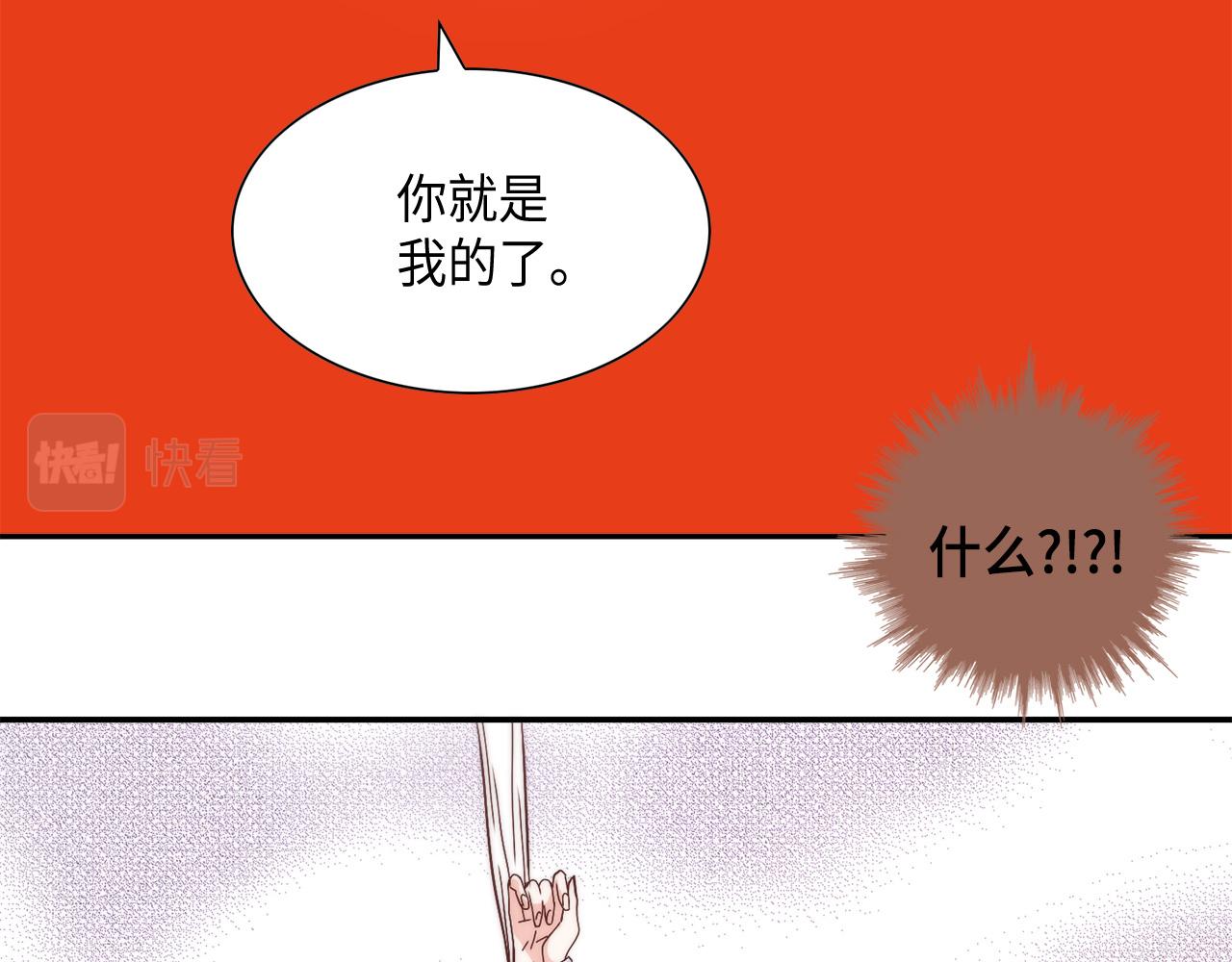 第27话 他不是你弟35