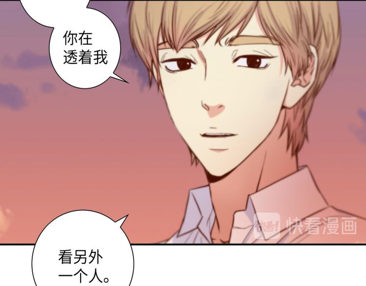第6话 最重要的男人10