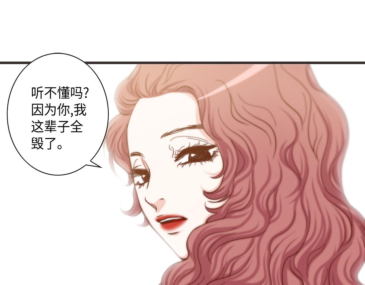 第13话 不许带她走9
