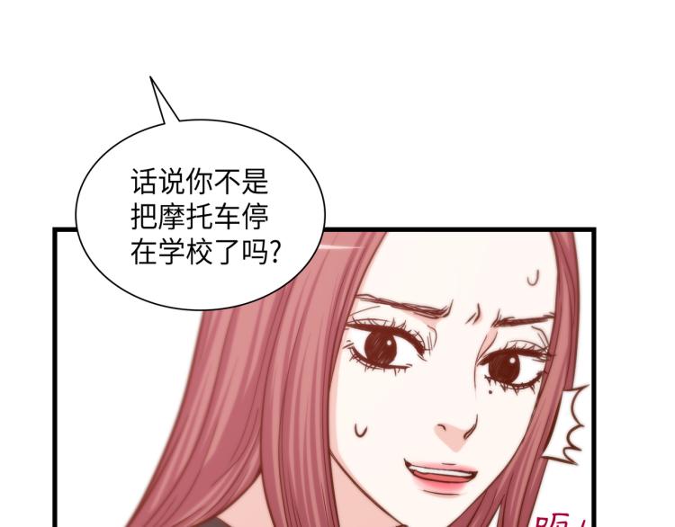 第0+1话 成爲VIP吧121