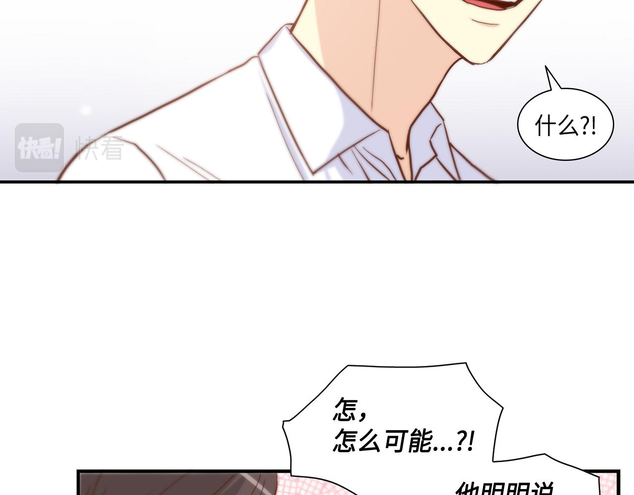 第41话 被解雇了49