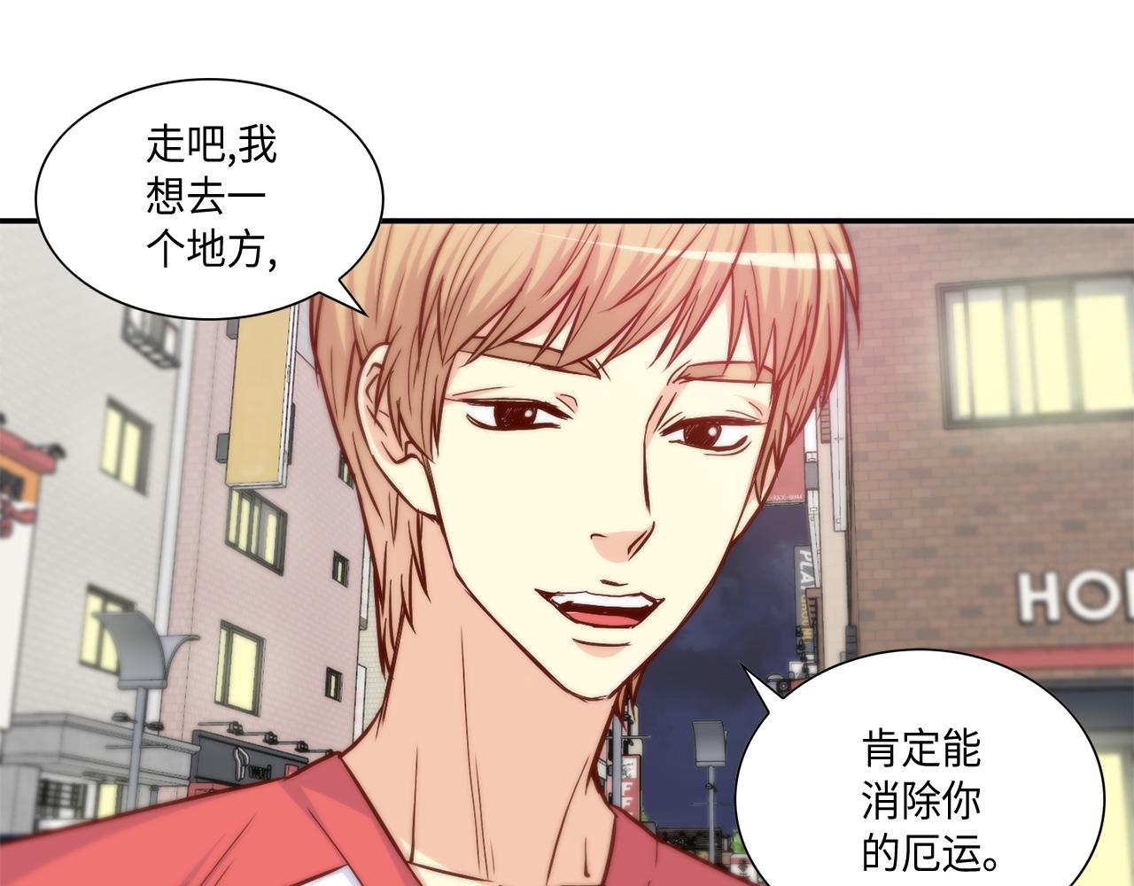 第30话 我不是你爸44