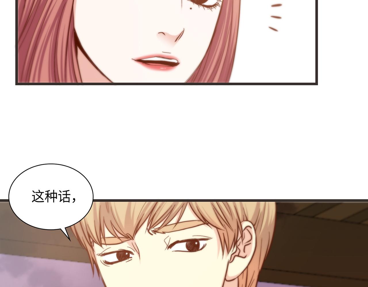 第10话 互相比惨41