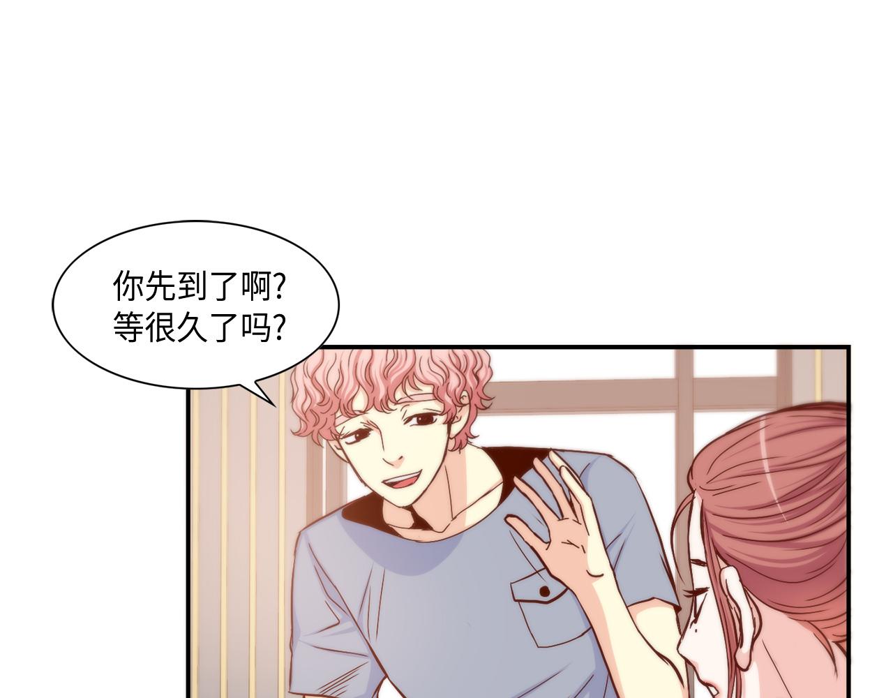 第20话 该如何表白？72