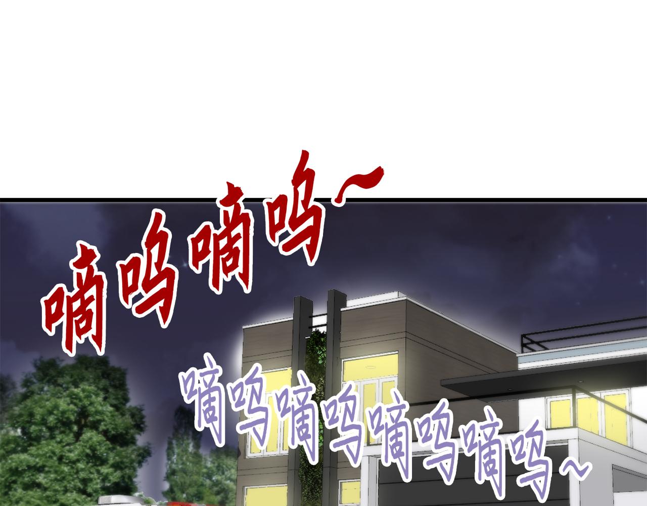 第47话 师生恋之苦59