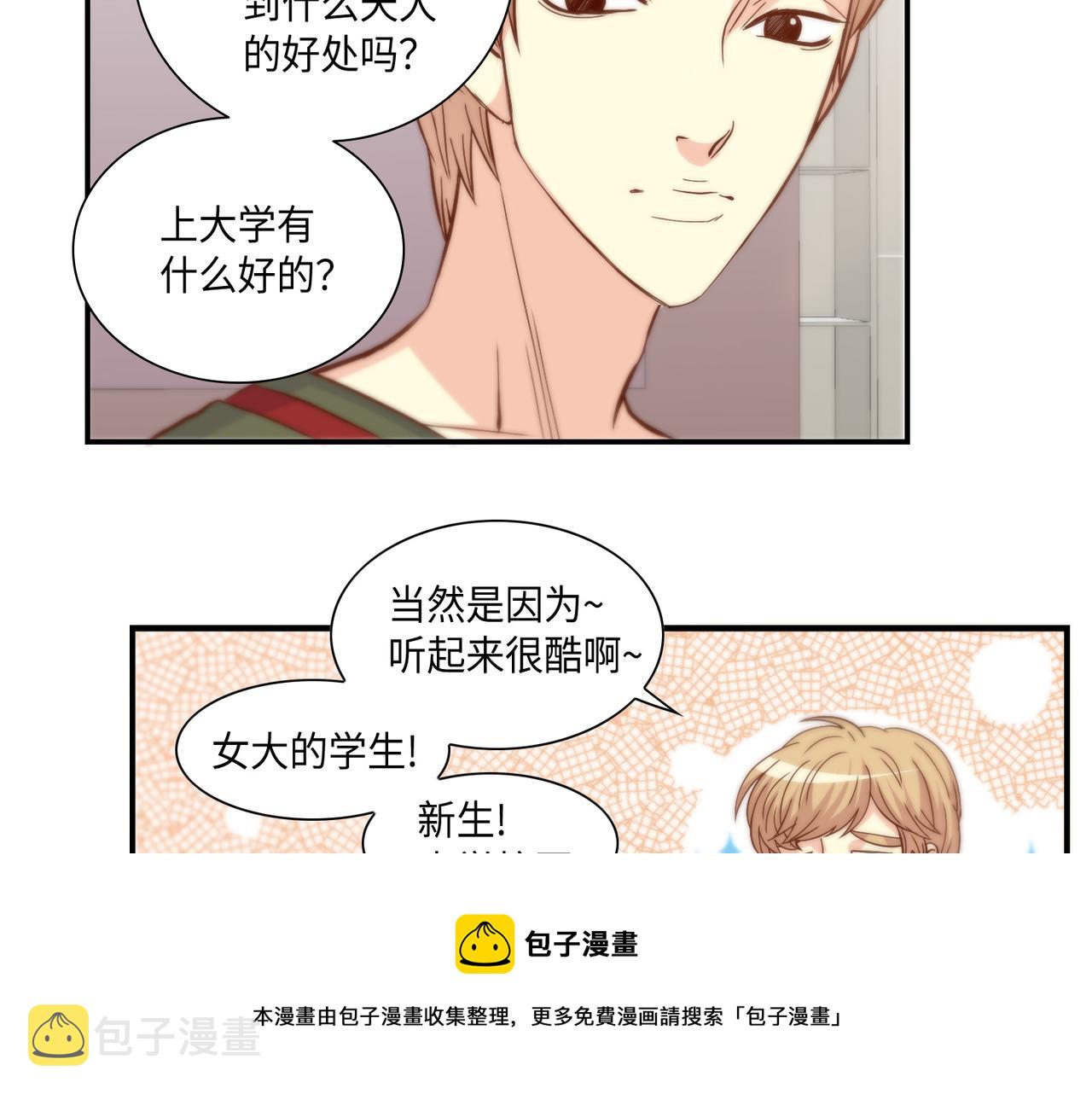 第38话 真的再见了16