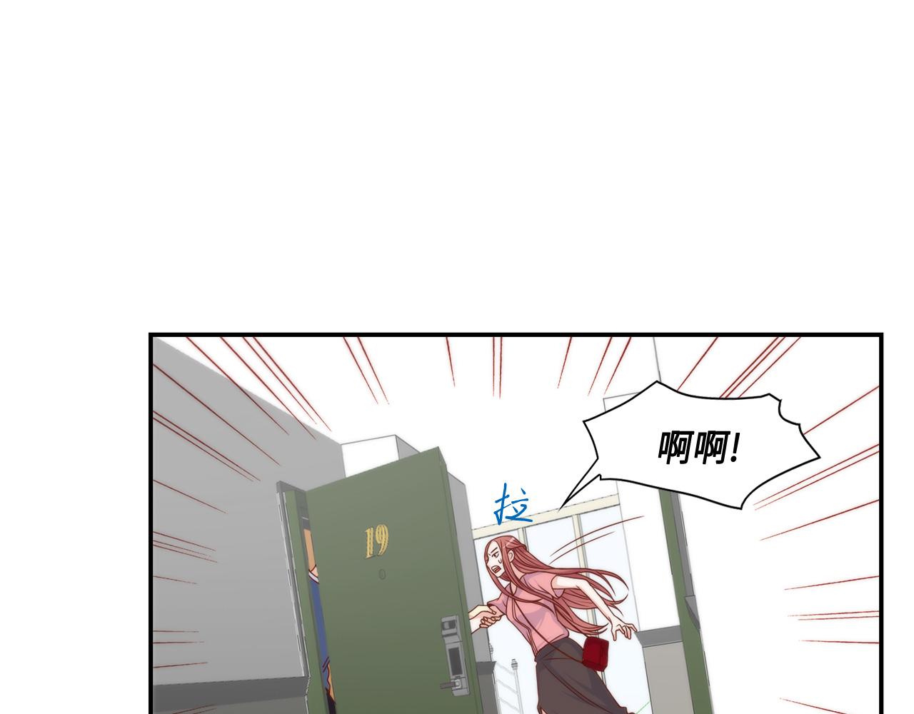 第26话 重要的秘密73