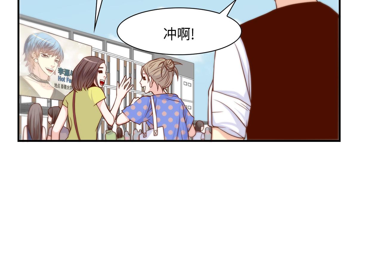 第25话 不做你的家教37