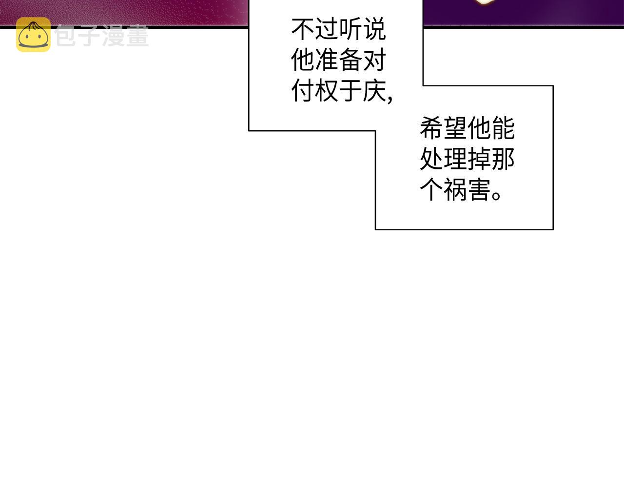 第48话 人间蒸发16