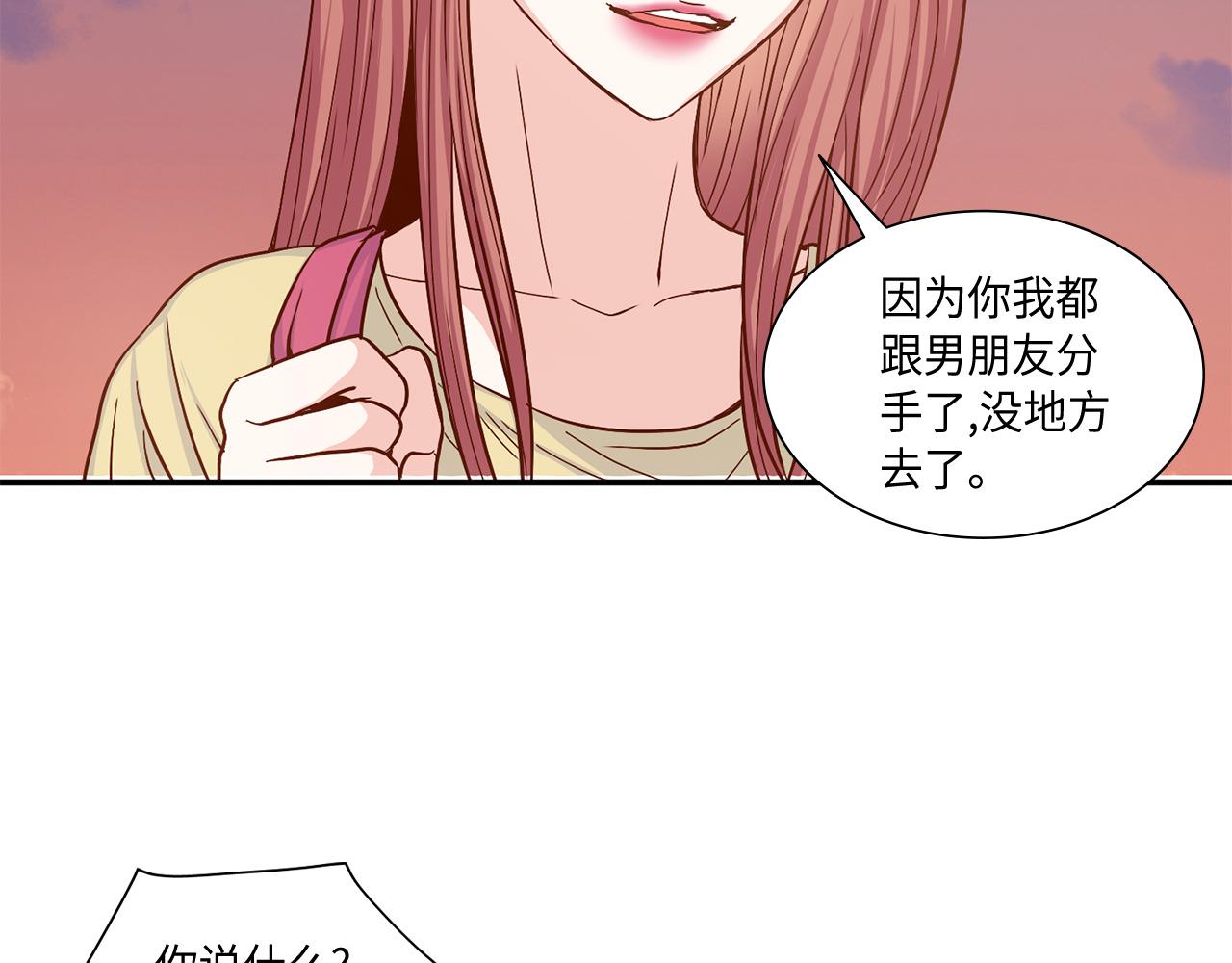 第24话 老师的家1