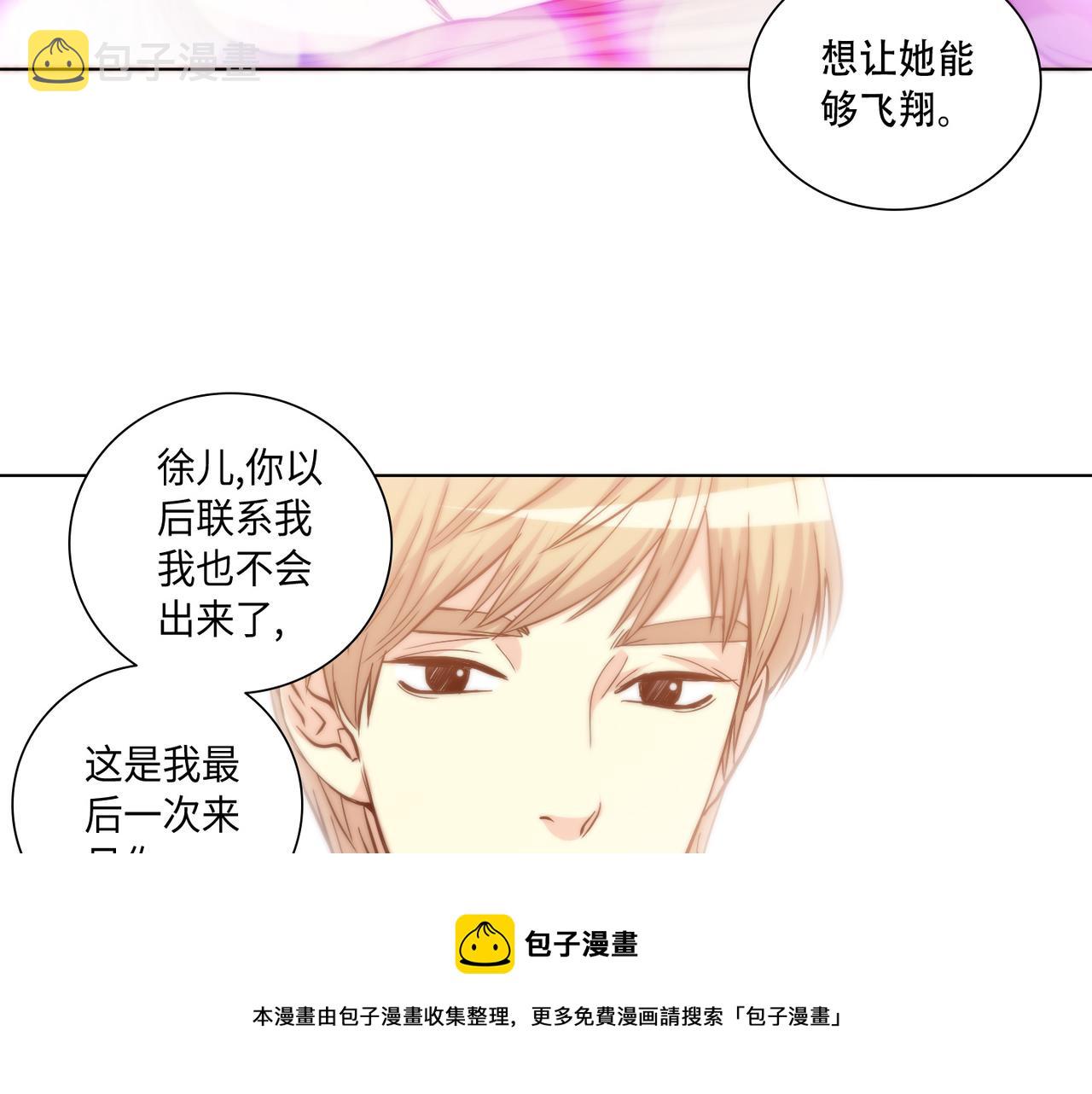 第38话 真的再见了56