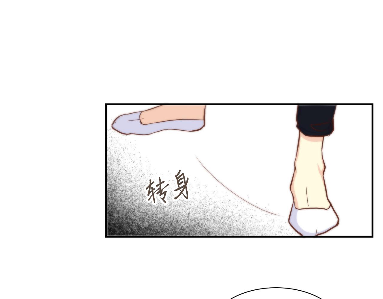 第41话 被解雇了3