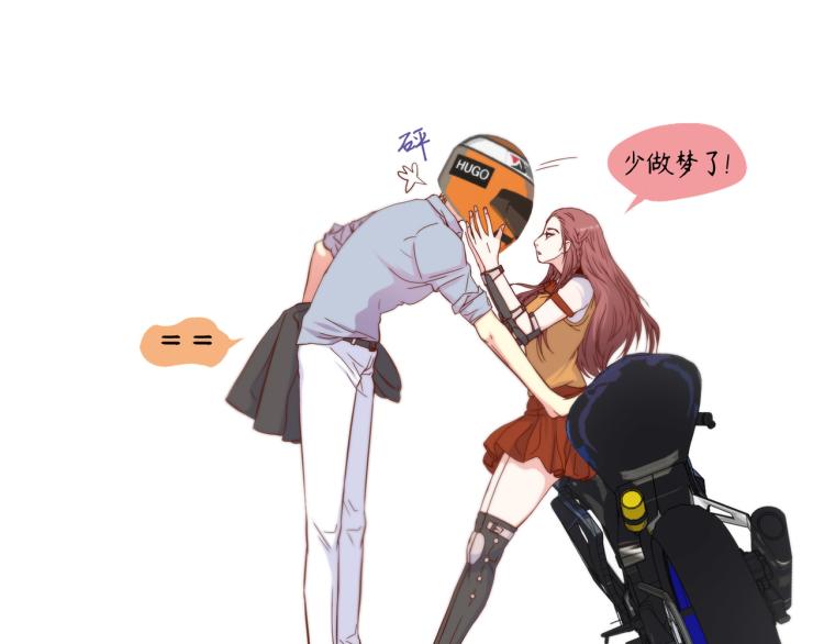第0+1话 成爲VIP吧19
