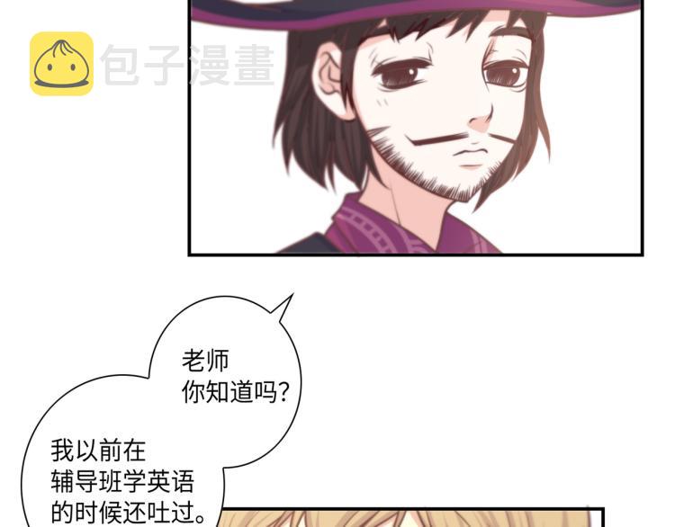 第6话 最重要的男人61