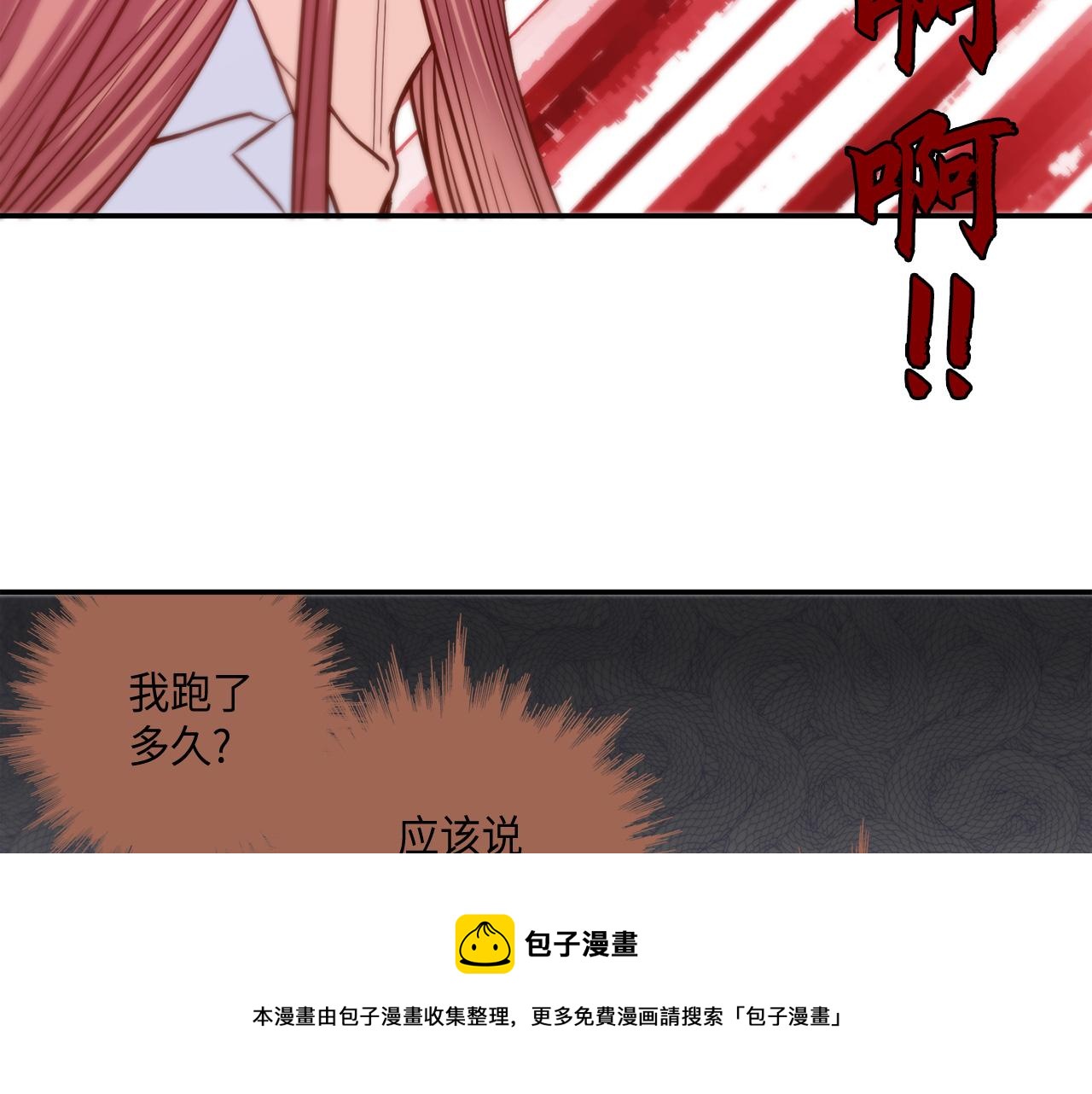 第39话 一举两得32