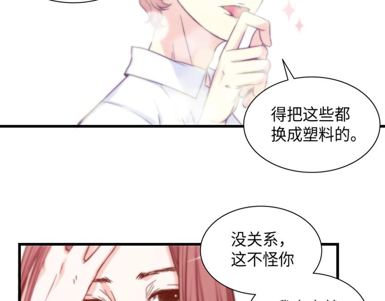 第0+1话 成爲VIP吧116