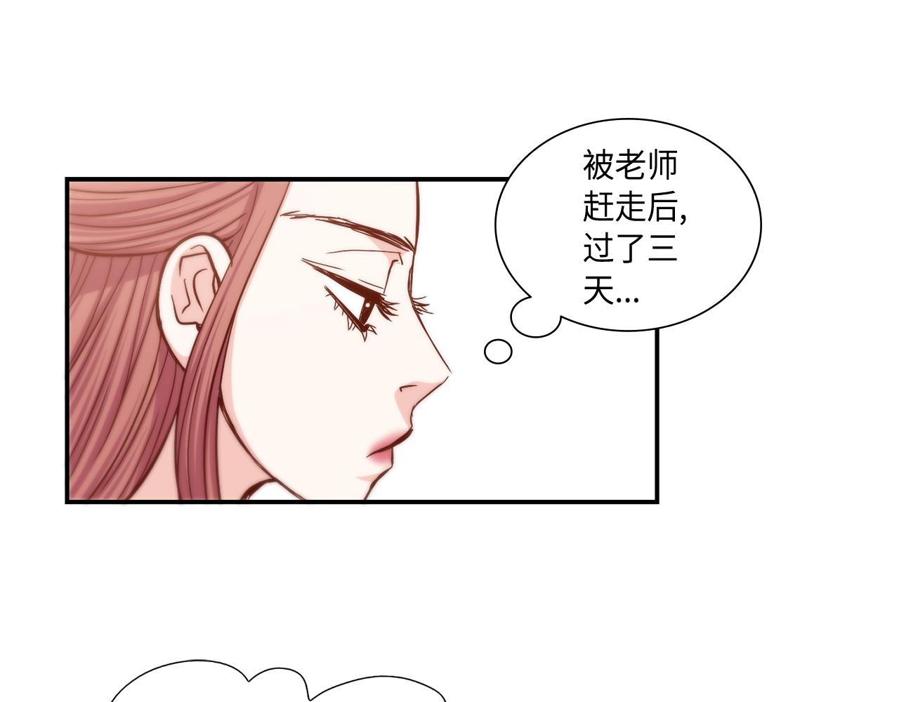 第25话 不做你的家教47