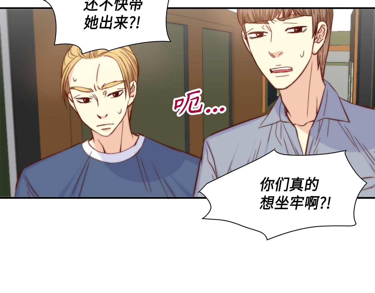 第27话 他不是你弟62