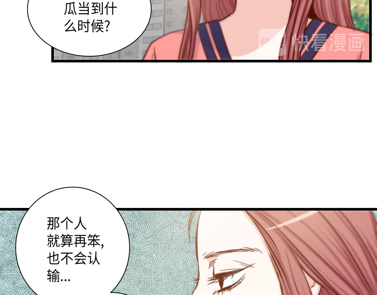 第13话 不许带她走39