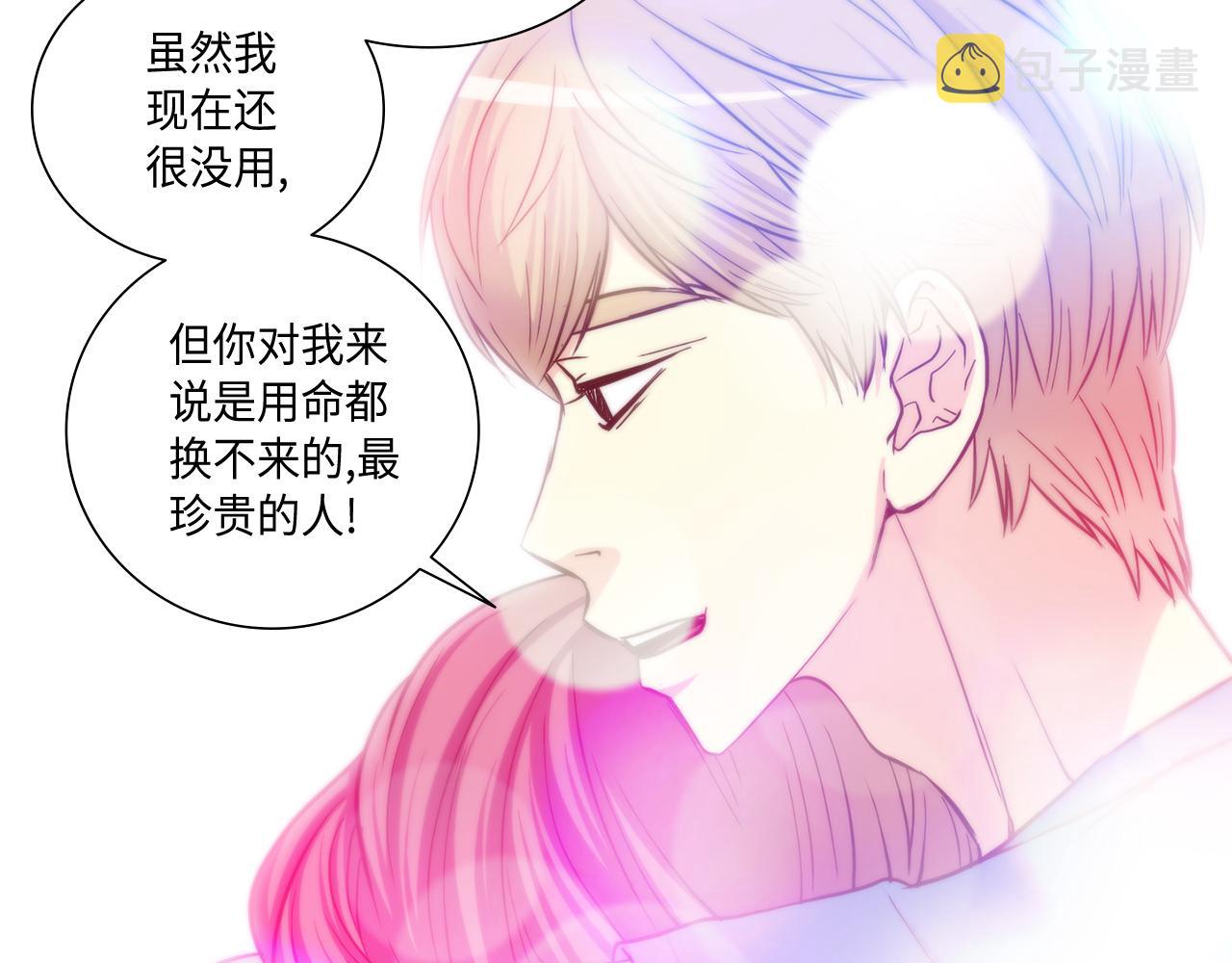 完结篇 最珍贵的客户45